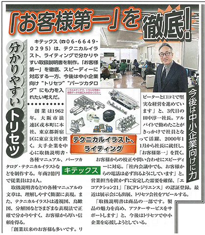 掲載2025_5月